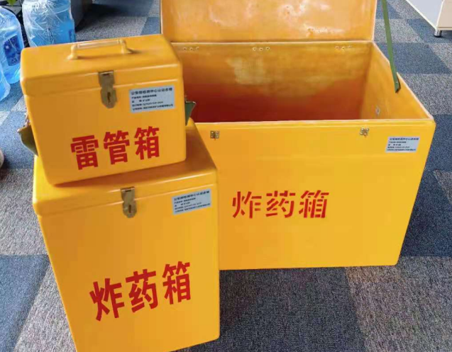 平和炸药箱雷管箱使用注意事项