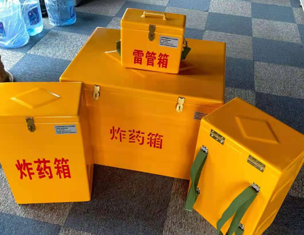 平和不同环境下如何选择炸药箱雷管箱