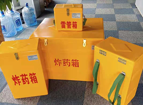 平和玻璃钢炸药箱如何保证爆破物品存放的安全？