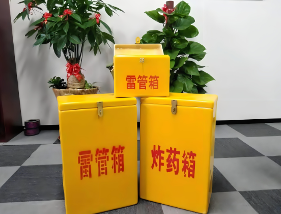 平和玻璃钢炸药箱与普通炸药箱有什么区别？
