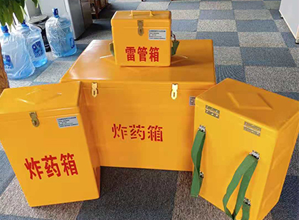 平和玻璃钢雷管箱与炸药柜：爆破器材储存安全的“专岗卫士”与系统化解决方案