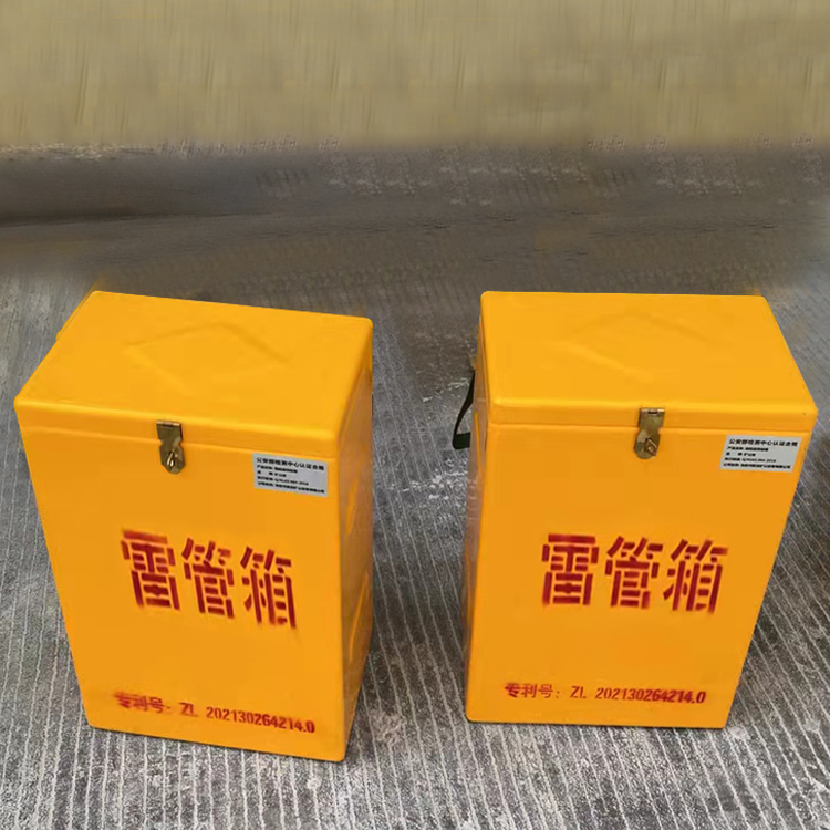 平和玻璃钢防爆箱（爆破箱）,爆破作业现场安全防护的革新之选